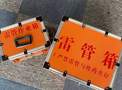 咸宁雷管箱